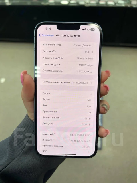 Apple iPhone 14 Plus. �/�, 128 ��, �����, 3G, 4G LTE ����