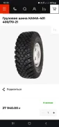 ����-401. �����������, �/�, ����� �� 5 % ����