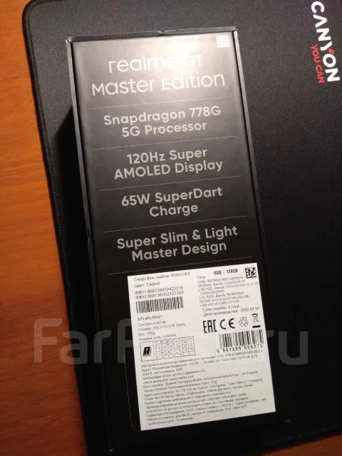 Realme GT Master Edition. �/�, 128 ��, ����� ����