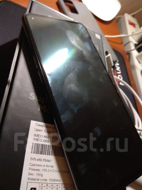 Realme GT Master Edition. �/�, 128 ��, ����� ����
