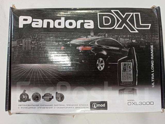 Сигнализация Пандора DXL3000, новая, комплект без брелков, новый, в ...