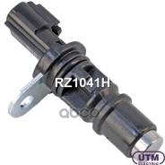 ������ ��������� ����������� ��� Utm ���. RZ1041H RZ1041H ����