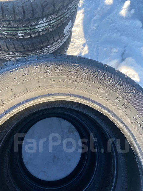 Tunga Zodiak 2. ������, 2024 ���, ����� ����