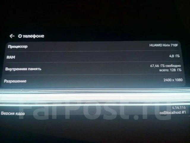 Honor 30i. �/�, 128 ��, ������, 4G LTE ����