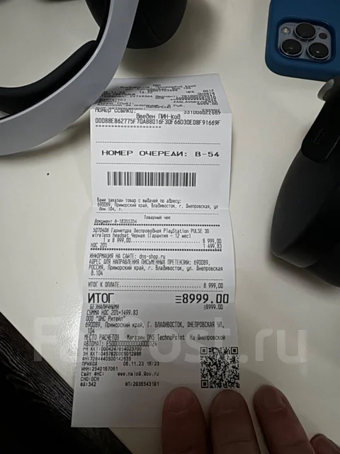 Sony PlayStation Pulse 3D ����