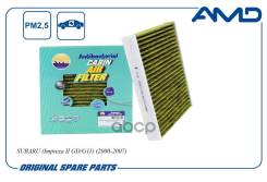     Subaru (Impreza Ii Gd/G11) (2000-2007) La 345;72880Fe000; Cuk 2145; 9. 7. 221; 9. 7. 222; G3010-Fe20...