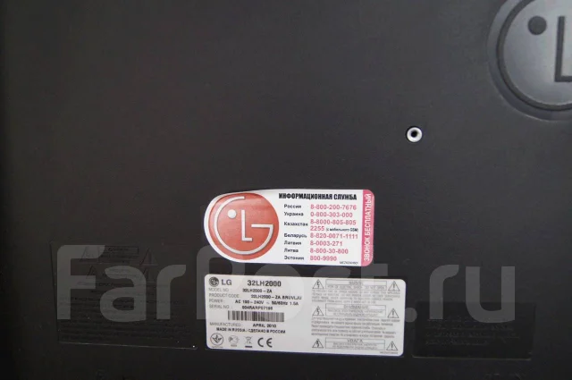 LG 32LH2000. LCD (��) ����