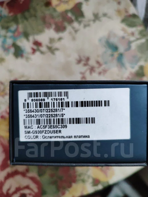 Samsung Galaxy S7. �/�, 32 ��, �������, 4G LTE, Dual-SIM ����