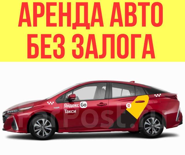 Toyota Prius.   