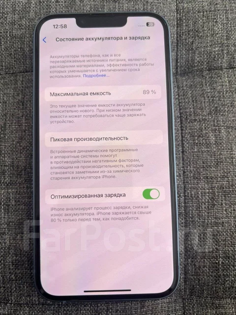 Apple iPhone 14. �/�, 128 ��, 3G, 4G LTE, 5G, Dual-SIM, ����������, NFC ����