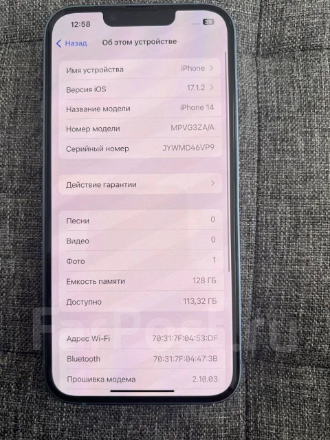Apple iPhone 14. �/�, 128 ��, 3G, 4G LTE, 5G, Dual-SIM, ����������, NFC ����