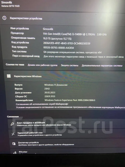 MSI Katana GF76. 17.3", ��� 16 ��, ���� 500���, WiFi: 1, Bluetooth: 1 ����