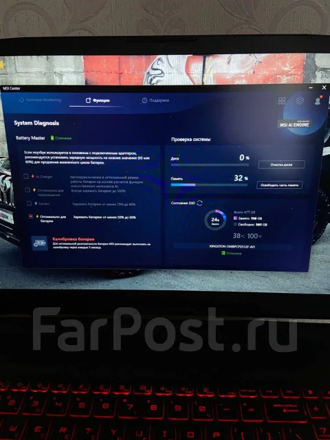 MSI Katana GF76. 17.3", ��� 16 ��, ���� 500���, WiFi: 1, Bluetooth: 1 ����