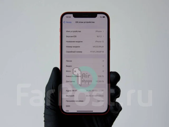 Apple iPhone 12. �/�, 128 ��, ������� ����