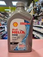 Shell Helix HX8. 0W-20, �������������, 1��. ����