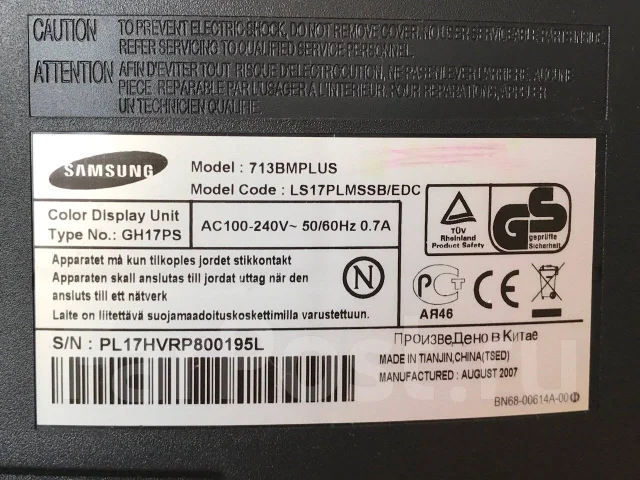 Samsung. 17", ���������� �� (LCD, LED, QLED) ����