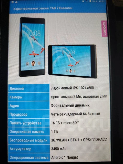 Lenovo Tab 7 Essential TB-7304I. ������ 16 �� ����