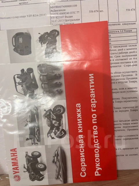 Yamaha YZF-R3. 321����. ��., ��������, ���������, ��� ������� ����