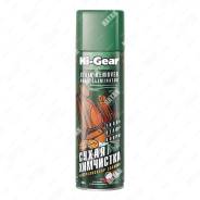  ,  500 HG5204 HI-GEAR 