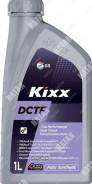 Kixx DCTF