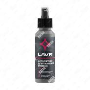  0,12 Ln1465 LAVR 