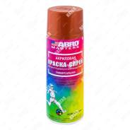 -    226/272 SP-028-AM-R ABRO MASTERS 