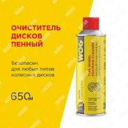 ������ ���������� �������� ������ ������������������, 650 �� WGC0842 WOG ����