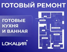 2-���������, ����� ��������� 19/1�. ���, ���������, 60,6���.��., 25/27 ���� ����