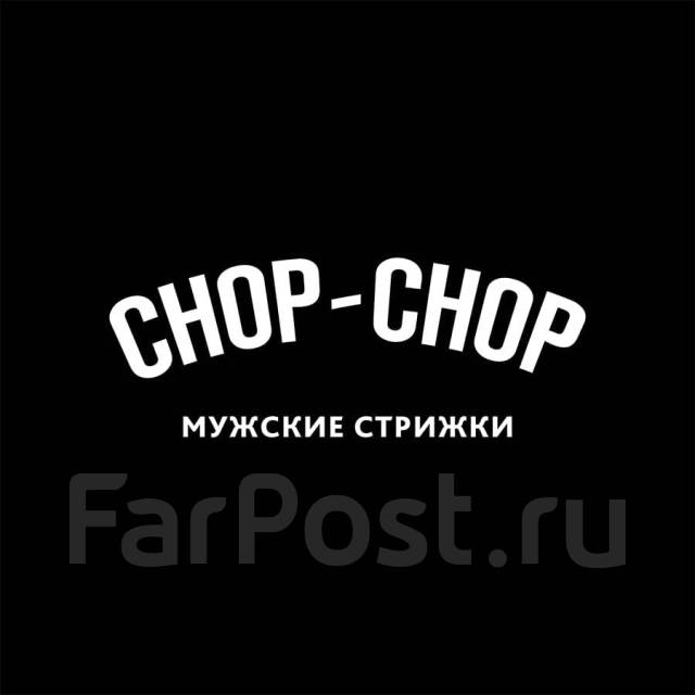 Chop x chop московская ул 97 фото