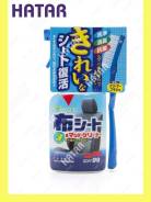   Fabric Cleaner Spray, 400 02080 SOFT99 