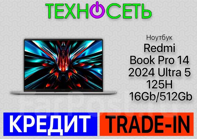 Xiaomi RedmiBook Pro 14. 14", 4,5,  16 ,  512, WiFi, Bluetooth,   28. 