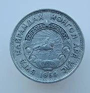 ��������, 20 ����� 1959 �. ����