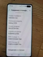 Samsung Galaxy S10+. �/�, ������ ����