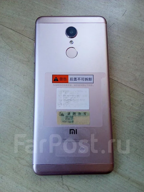 Xiaomi Redmi 5. �/�, 32 ��, ������� ����