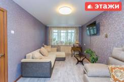 Авито киров недвижимость. Срочные продажи квартир в кирове. Квартиры в кирове. Вторичка в кирове 1 комнатную. Квартиры в кирове.