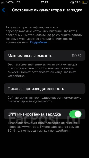 Apple iPhone 8. �/�, 64 ��, ����� ����