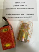 ������ ��������� 2C#, 3C#, 2LTE, 5L, 1KZTE '96- FC184 ����