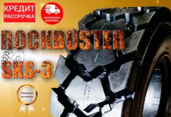 Rockbuster SKS-3. �����������, 2023 ���, ����� ����