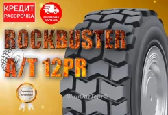 Rockbuster SKS-Plus. �����������, 2023 ���, ����� ����