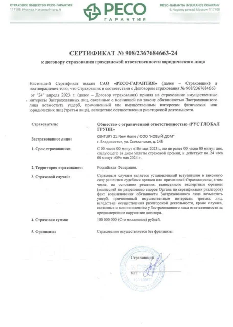Перспективная 1 комнатная квартира по переуступке ЖК Зеленый бульвар ...