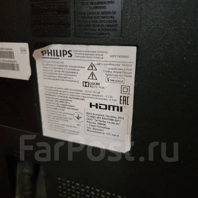 Philips. LCD (��) ����