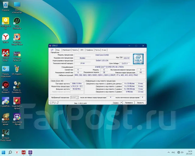Intel Core i5-6400 ����