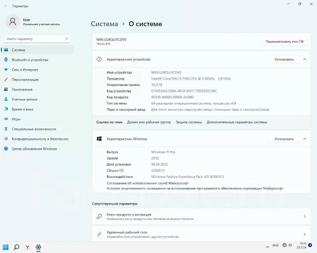 Intel Core i3-7100 ����