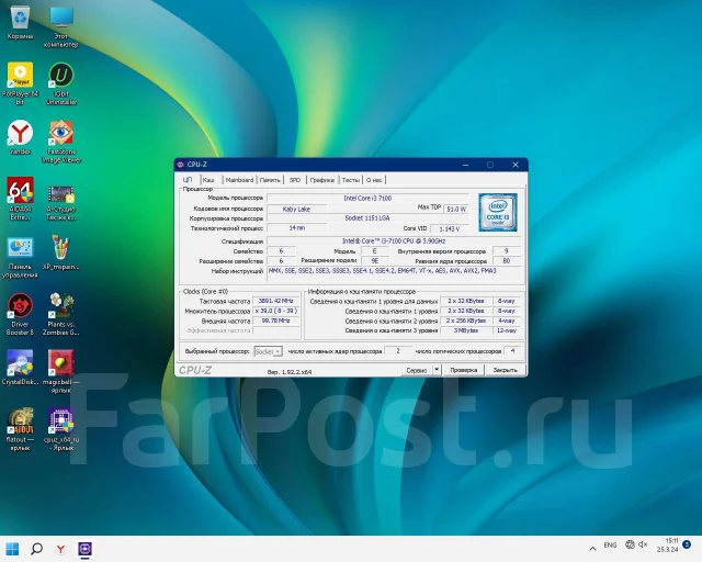 Intel Core i3-7100 ����