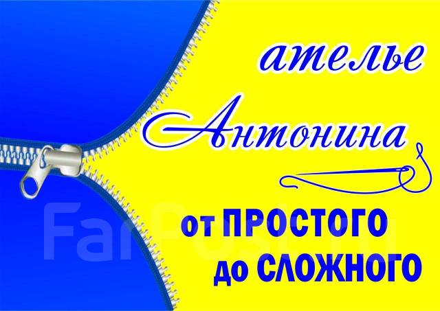 Пошив платьев на заказ в Москве – Ателье Гардероб