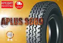 Aplus S600. �����������, 2023 ���, ����� ����