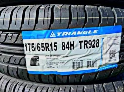 Triangle TR928. ������, 2026 ���, ����� ����