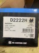 ������� ��������� D2222h ����