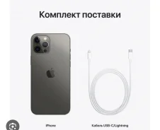 Apple iPhone 12 Pro Max. �/�, 128 ��, �����, 3G, 4G LTE, Dual-SIM, ����������, NFC ����