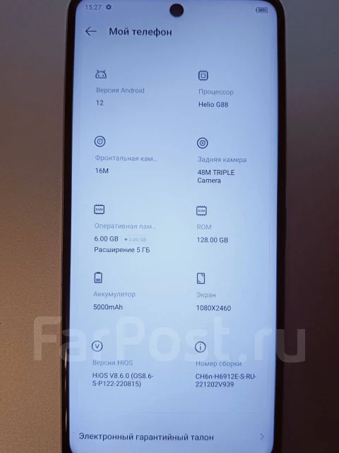 Tecno Camon 18. �/�, 128 ��, �����, 4G LTE, NFC ����